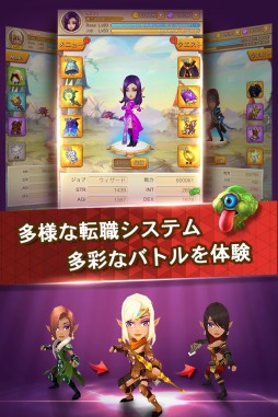 アイドルモンスター