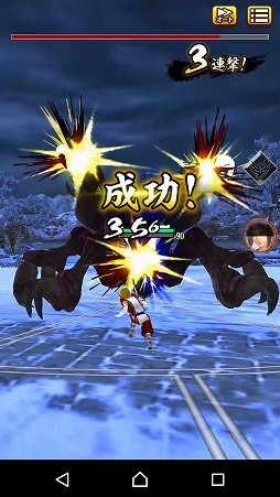 ꡼ No.023 | ҼǤ⵴ƤƤ롣ޥ۸ץƤ ΥΥաפΥץ쥤ץåϤ