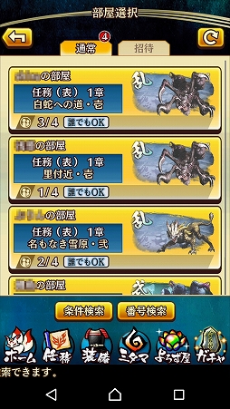 ꡼ No.029 | ҼǤ⵴ƤƤ롣ޥ۸ץƤ ΥΥաפΥץ쥤ץåϤ