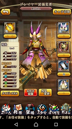 ꡼ No.037 | ҼǤ⵴ƤƤ롣ޥ۸ץƤ ΥΥաפΥץ쥤ץåϤ