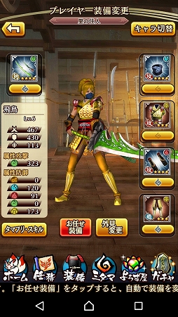 ꡼ No.038 | ҼǤ⵴ƤƤ롣ޥ۸ץƤ ΥΥաפΥץ쥤ץåϤ