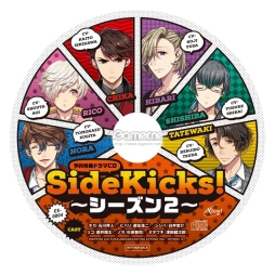 ꡼ No.039 | ֲå4Gamer113󡧡Side Kicks!פýꥫγˡŪʥСȶ˰˽