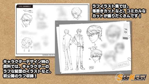 ꡼ No.040 | ֲå4Gamer113󡧡Side Kicks!פýꥫγˡŪʥСȶ˰˽