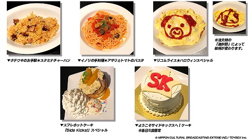 ꡼ No.002Υͥ / Side Kicks!סϥ󥳥ܥեǳŷꡣ1023