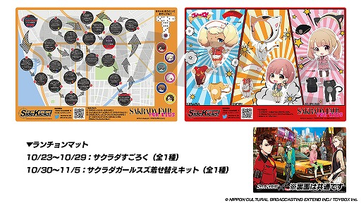 ꡼ No.005Υͥ / Side Kicks!סϥ󥳥ܥեǳŷꡣ1023