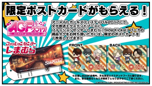 ꡼ No.008 | Side Kicks!סꥸʥǥѡ֤ޤפȯ