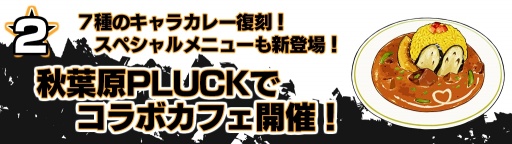 画像ギャラリー No.003のサムネイル画像 / 「Side Kicks!」発売1周年記念の特別企画が開催決定。限定グッズ販売やコラボカフェを実施