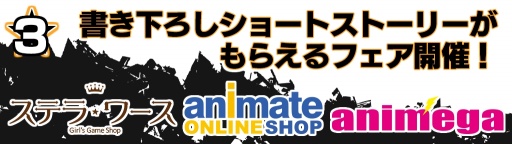 Side Kicks! PSVita 限定版 ステラワース特典付き 販売店 本・音楽