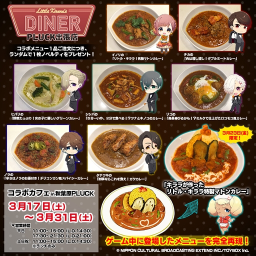 ���������꡼ No.001�Υ���ͥ������ / ��Side Kicks!�ס�ȯ��1��ǯ��ǰ��������ܥ��ե���3��17���˳���