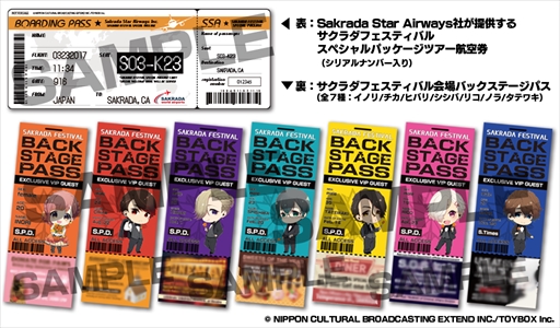 ���������꡼ No.002�Υ���ͥ������ / ��Side Kicks!�ס�ȯ��1��ǯ��ǰ��������ܥ��ե���3��17���˳���