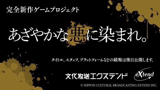 画像ギャラリー No.003のサムネイル画像 / 「Side Kicks!」のコラボカフェが開催中。文化放送エクステンドの新作,公式Twitterが公開に
