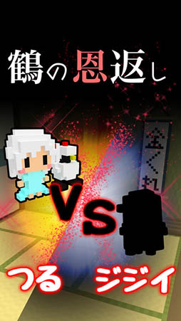 ��β��֤� - �Ĥ�VS������ -