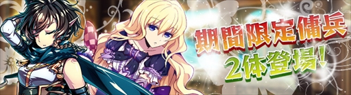 画像ギャラリー No.003のサムネイル画像 / 「レジェンド オブ アルスマーナ」,肝試し大会イベント開催など各種アップデートを実施