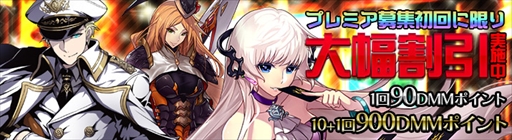 画像ギャラリー No.005のサムネイル画像 / 「レジェンド オブ アルスマーナ」,肝試し大会イベント開催など各種アップデートを実施