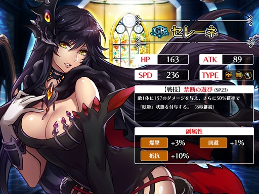 画像ギャラリー No.006のサムネイル画像 / 「レジェンド オブ アルスマーナ」,肝試し大会イベント開催など各種アップデートを実施