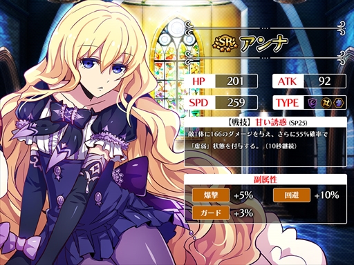 画像ギャラリー No.007のサムネイル画像 / 「レジェンド オブ アルスマーナ」,肝試し大会イベント開催など各種アップデートを実施