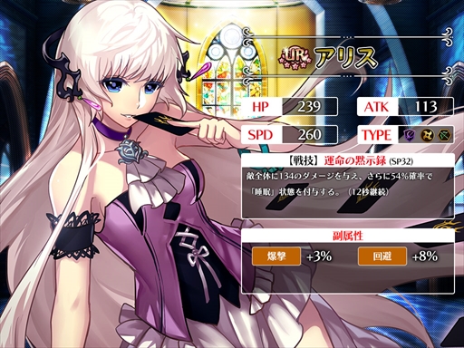 画像ギャラリー No.008のサムネイル画像 / 「レジェンド オブ アルスマーナ」,肝試し大会イベント開催など各種アップデートを実施