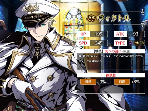 画像ギャラリー No.009のサムネイル画像 / 「レジェンド オブ アルスマーナ」,肝試し大会イベント開催など各種アップデートを実施