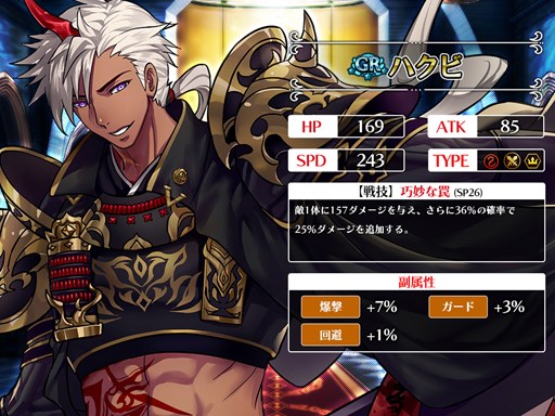 ꡼ No.002Υͥ / ֥쥸  륹ޡʡס٥ȡִλƳ