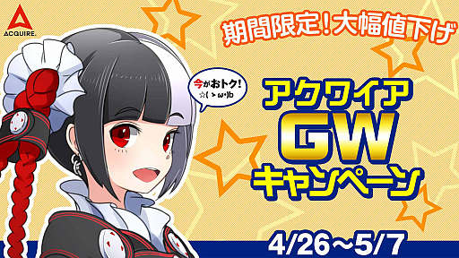 ꡼ No.001 | 磻PS4/PS3/PS Vita/PSPȥ뤬80󥪥դˤʤ2祻ɤPS Store57ޤǳ