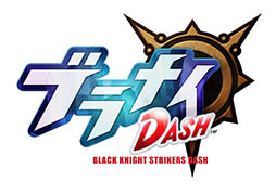 ꡼ No.004Υͥ / ޥ۸RPG֥֥ʥDASHפ8ܤۿ֥åʥȥȥ饤Ƥ򶯲ޤѤ