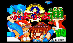 ���������꡼ No.003�Υ���ͥ������ / �פ�פ襷�꡼����2����⡼�ɤȿ���ǽ�����������3DS������3D �פ�פ��̡פ��ۿ���8��3����������