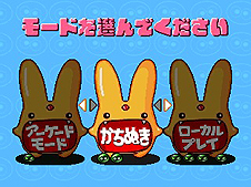 ���������꡼ No.004�Υ���ͥ������ / �פ�פ襷�꡼����2����⡼�ɤȿ���ǽ�����������3DS������3D �פ�פ��̡פ��ۿ���8��3����������