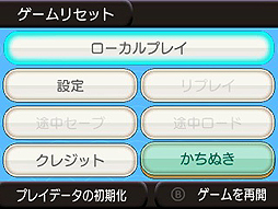 ���������꡼ No.008�Υ���ͥ������ / �פ�פ襷�꡼����2����⡼�ɤȿ���ǽ�����������3DS������3D �פ�פ��̡פ��ۿ���8��3����������