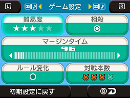 ���������꡼ No.009�Υ���ͥ������ / �פ�פ襷�꡼����2����⡼�ɤȿ���ǽ�����������3DS������3D �פ�פ��̡פ��ۿ���8��3����������