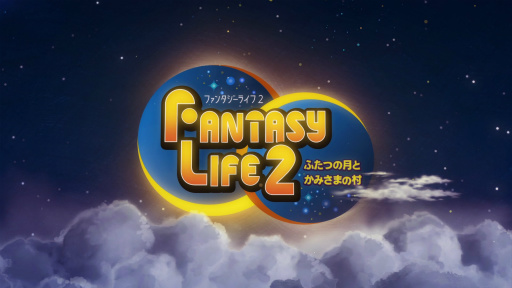 PVۡإե󥿥饤2 դĤηȤߤޤ¼١LEVEL5 VISION 2016 Ver. 