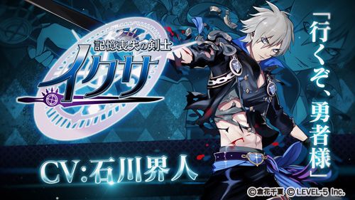 画像ギャラリー No.002のサムネイル画像 / 「オトメ勇者」の新プロモーションビデオが公開に。バトルやスキンシップモードなどプレイシーンをチェック