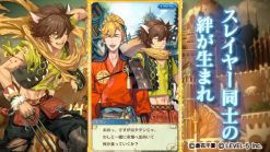 画像ギャラリー No.003のサムネイル画像 / 「オトメ勇者」の新プロモーションビデオが公開に。バトルやスキンシップモードなどプレイシーンをチェック