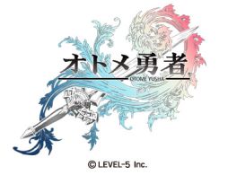 画像ギャラリー No.001のサムネイル画像 / 「オトメ勇者」でリリースを記念した2つのキャンペーンが開催に