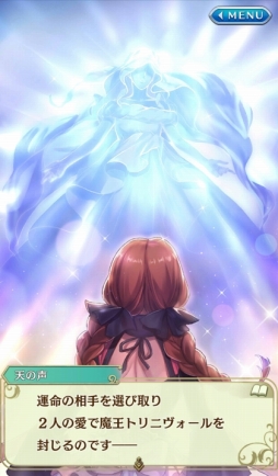 画像ギャラリー No.003のサムネイル画像 / 手軽だけどやりこめるスマホ向けRPG「オトメ勇者」プレイレポート。イケメンとのコミュニケーション要素もたっぷり!