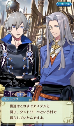 画像ギャラリー No.004のサムネイル画像 / 手軽だけどやりこめるスマホ向けRPG「オトメ勇者」プレイレポート。イケメンとのコミュニケーション要素もたっぷり!