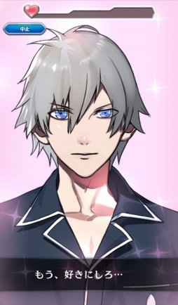 画像ギャラリー No.018のサムネイル画像 / 手軽だけどやりこめるスマホ向けRPG「オトメ勇者」プレイレポート。イケメンとのコミュニケーション要素もたっぷり!