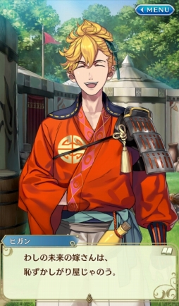 画像ギャラリー No.020のサムネイル画像 / 手軽だけどやりこめるスマホ向けRPG「オトメ勇者」プレイレポート。イケメンとのコミュニケーション要素もたっぷり!