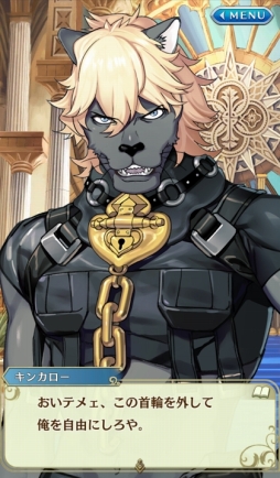 画像ギャラリー No.028のサムネイル画像 / 手軽だけどやりこめるスマホ向けRPG「オトメ勇者」プレイレポート。イケメンとのコミュニケーション要素もたっぷり!