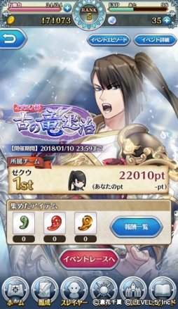 ꡼ No.003Υͥ / ֥ȥͦԡס¥ƥȤΥԥåȤо줹륤٥Ȥ򳫺