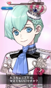 ꡼ No.016Υͥ / ֥ȥͦԡס¥ƥȤΥԥåȤо줹륤٥Ȥ򳫺