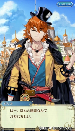 画像ギャラリー No.003のサムネイル画像 / 「オトメ勇者」,2月3日からイベント「ラクリモッサ杯」が開催中