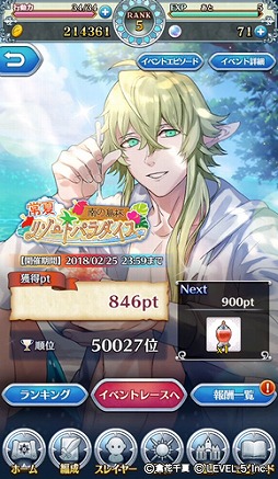 ꡼ No.002 | ֥ȥͦԡסѤΥեǤ륤٥Ȥ