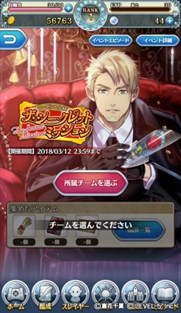 ꡼ No.001Υͥ / ֥ȥͦԡס٥ȡȥҥաåȥߥåɤ