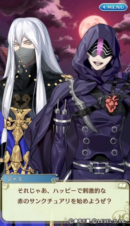 画像ギャラリー No.002のサムネイル画像 / 「オトメ勇者」,★4アレルヤ 【血のワイン】が登場する期間限定イベントを開催