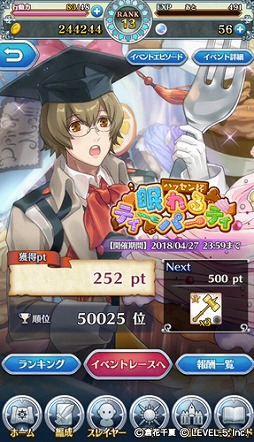 ꡼ No.002 | ֥ȥͦԡס󥭥󥰥٥ȡ֥ϥåա̲ƥѡƥפ