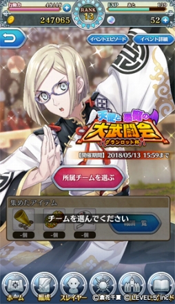 ꡼ No.001 | ֥ȥͦԡס4ɥо줹륤٥Ȥ򳫺