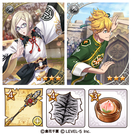 画像ギャラリー No.003のサムネイル画像 / 「オトメ勇者」,限定★4リンドロが登場するイベントを開催中