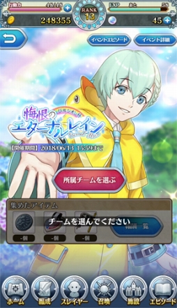 ꡼ No.001 | ֥ȥͦԡסեܥդΡȥ饤ɤȡȥߥ奼륫ɤо줹륤٥Ȥ򳫺