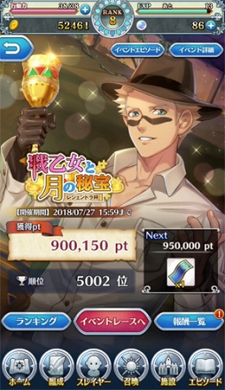 ꡼ No.001 | ֥ȥͦԡס4ǥȡ4о줹󥭥󥰥٥Ȥ򳫺