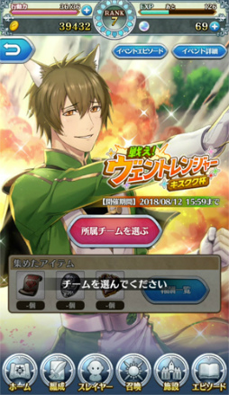 ꡼ No.001 | ֥ȥͦԡפˤơȥա廊ȥ󥸥㡼ɤ